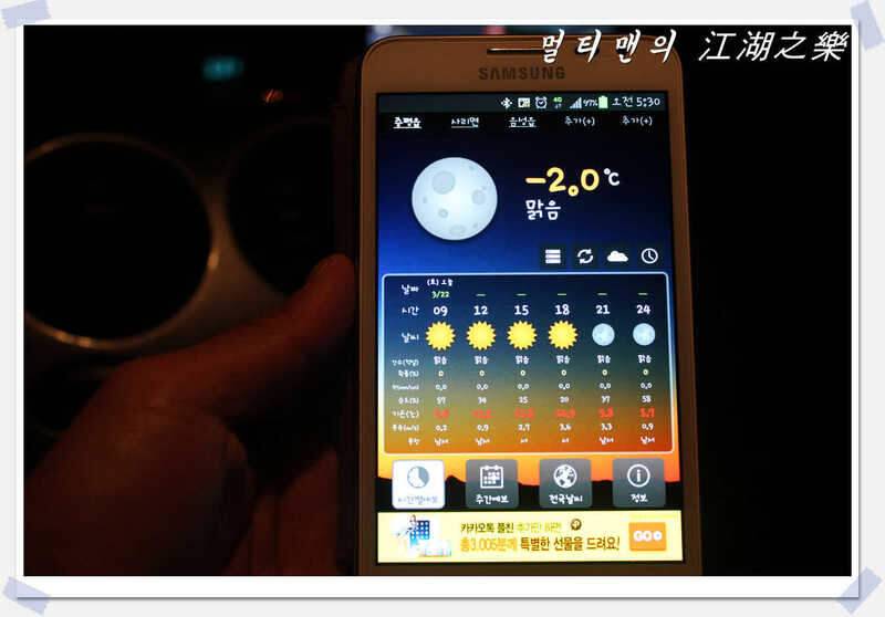 멀티맨의 물찾아 붕어찾아 2탄 충북 오창지편 (조황조행기 - 화보조행기)