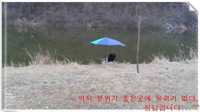 유부남 낚시꾼 월척사수 (조황조행기 - 화보조행기)