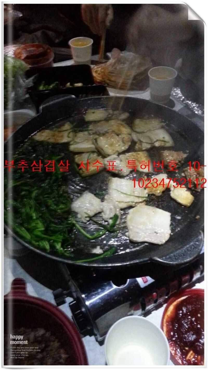 유부남 낚시꾼 월척사수 (조황조행기 - 화보조행기)