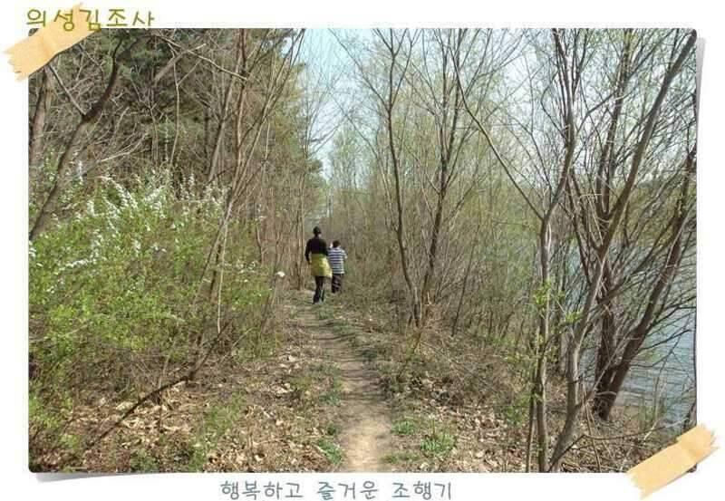 구미 수인조우회 정출 후기 (조황조행기 - 화보조행기)