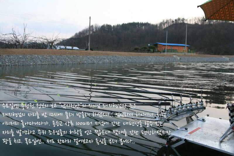고복저수지 봄이 왔습니다 (조황조행기 - 화보조행기)