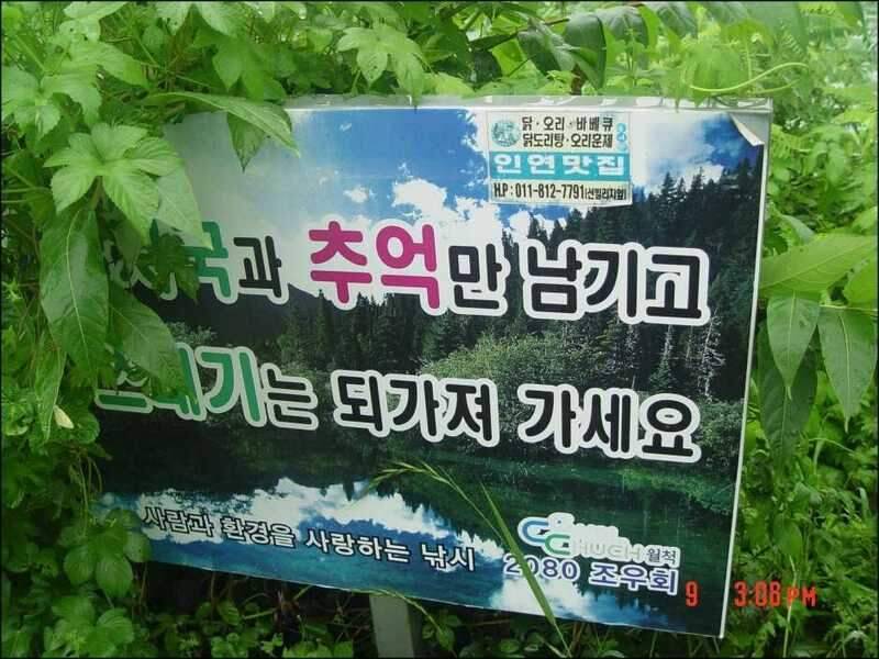 황제조우회 정출인물사진 (조황조행기 - 화보조행기)