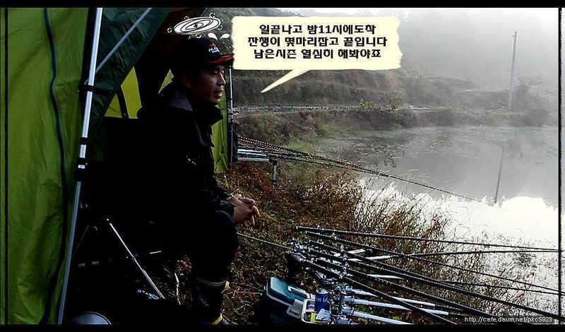 임실평지형저수지붕어낚시 (조황조행기 - 화보조행기)