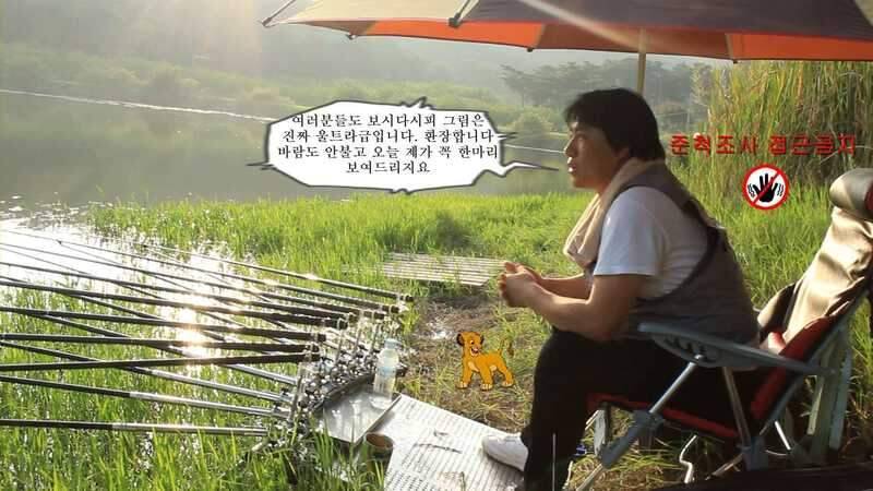 44칸이없어졌네 누가가져간그여ㅋㅋ김제정읍붕어낚시 (조황조행기 - 화보조행기)
