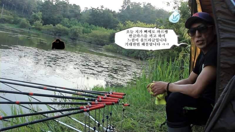 44칸이없어졌네 누가가져간그여ㅋㅋ김제정읍붕어낚시 (조황조행기 - 화보조행기)