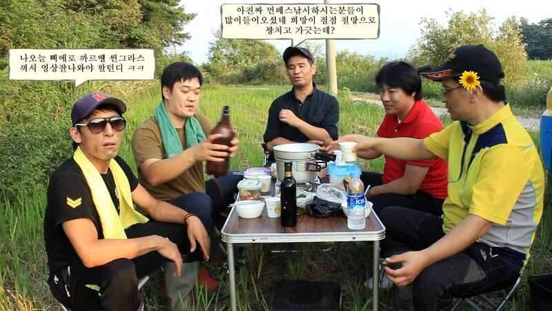 44칸이없어졌네 누가가져간그여ㅋㅋ김제정읍붕어낚시 (조황조행기 - 화보조행기)