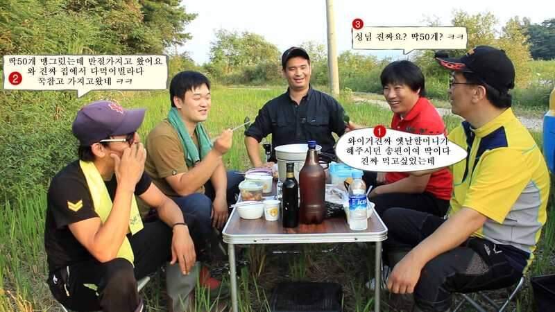 44칸이없어졌네 누가가져간그여ㅋㅋ김제정읍붕어낚시 (조황조행기 - 화보조행기)