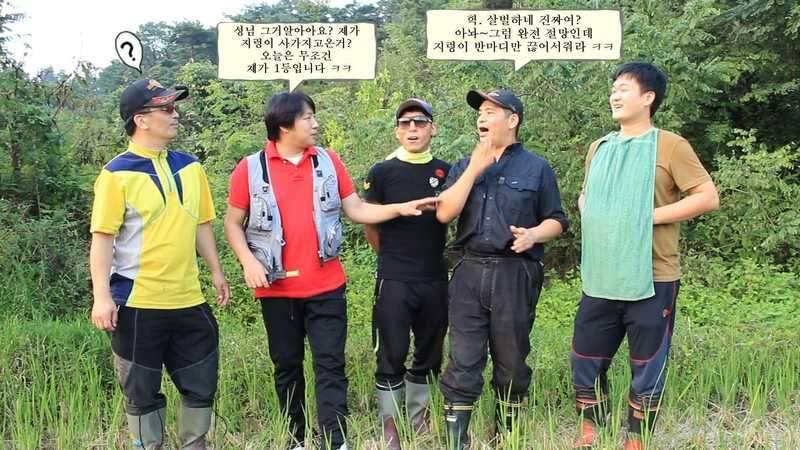 44칸이없어졌네 누가가져간그여ㅋㅋ김제정읍붕어낚시 (조황조행기 - 화보조행기)