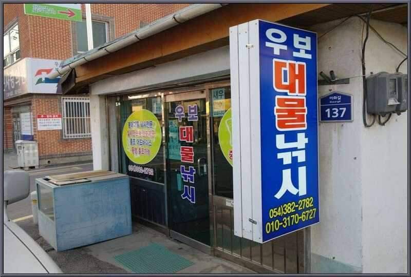 우리들의 기행 4 (조황조행기 - 화보조행기)
