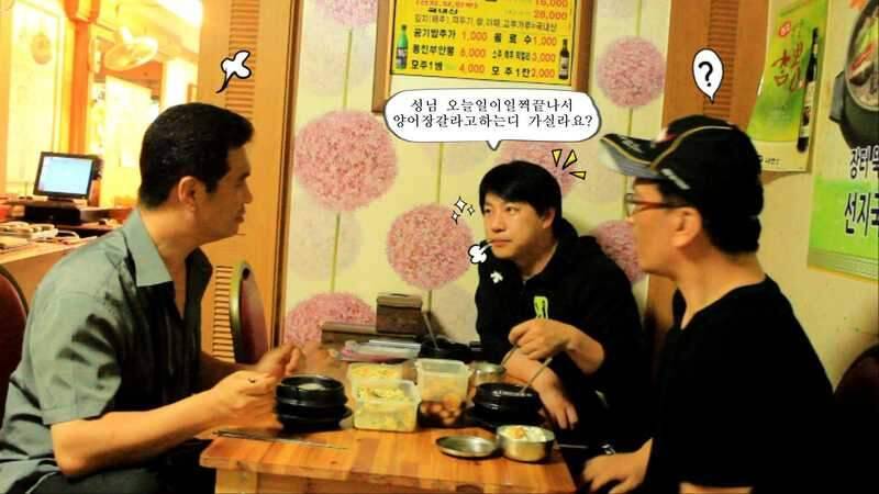 신일아 월순이언냐잡고 작두타자 ㅋㅋ (조황조행기 - 화보조행기)