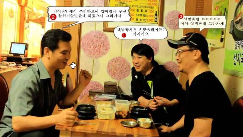 신일아 월순이언냐잡고 작두타자 ㅋㅋ (조황조행기 - 화보조행기)