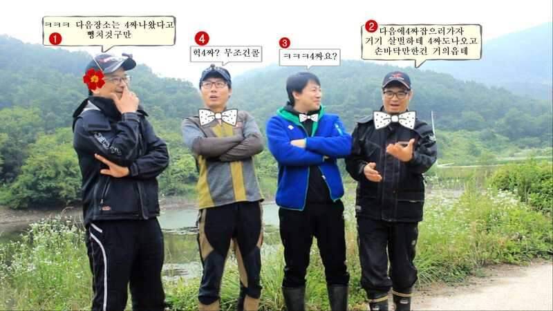 신일아 월순이언냐잡고 작두타자 ㅋㅋ (조황조행기 - 화보조행기)