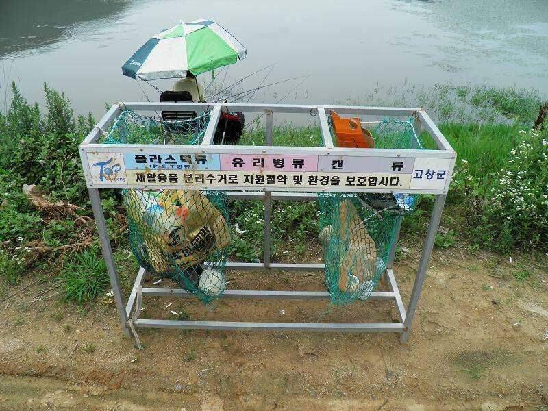 우리들만의 리그제10화고창 궁산지 (조황조행기 - 화보조행기)