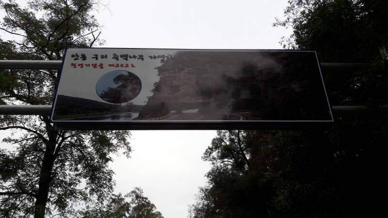 대포의 낚놀이 (조황조행기 - 화보조행기)
