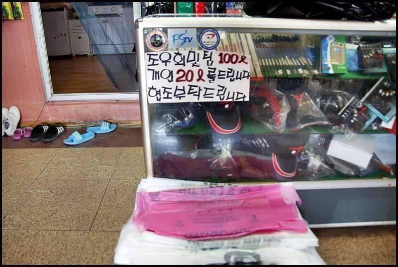 즐거운 낚시일기 31 (조황조행기 - 화보조행기)