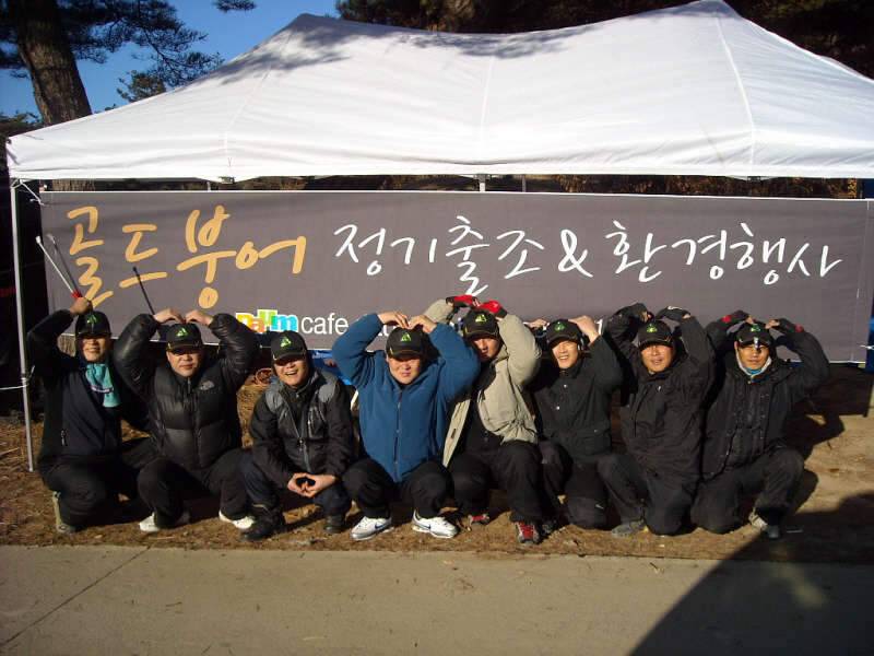 골드붕어 12월 마지막 정출 (조황조행기 - 화보조행기)
