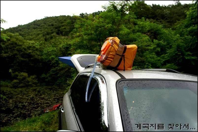 계곡지를 찾아서11회조행기 (조황조행기 - 화보조행기)