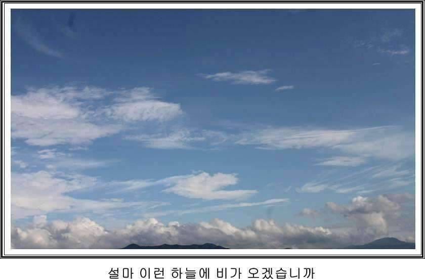 잠못자는 조행97 (조황조행기 - 화보조행기)