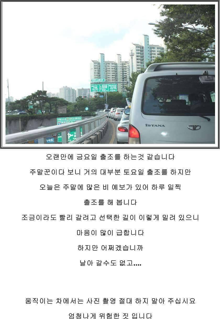 잠못자는 조행97 (조황조행기 - 화보조행기)