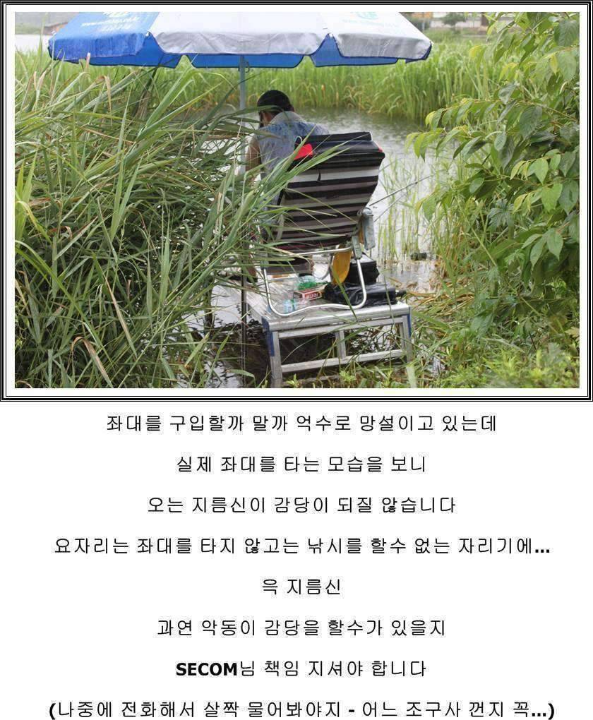 잠못자는 조행97 (조황조행기 - 화보조행기)
