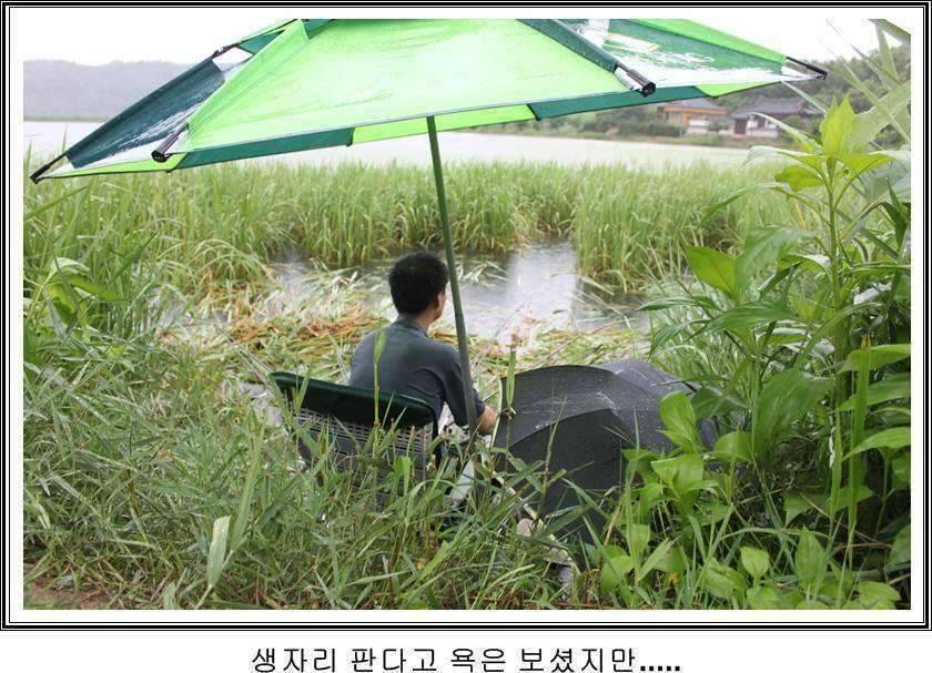 잠못자는 조행97 (조황조행기 - 화보조행기)
