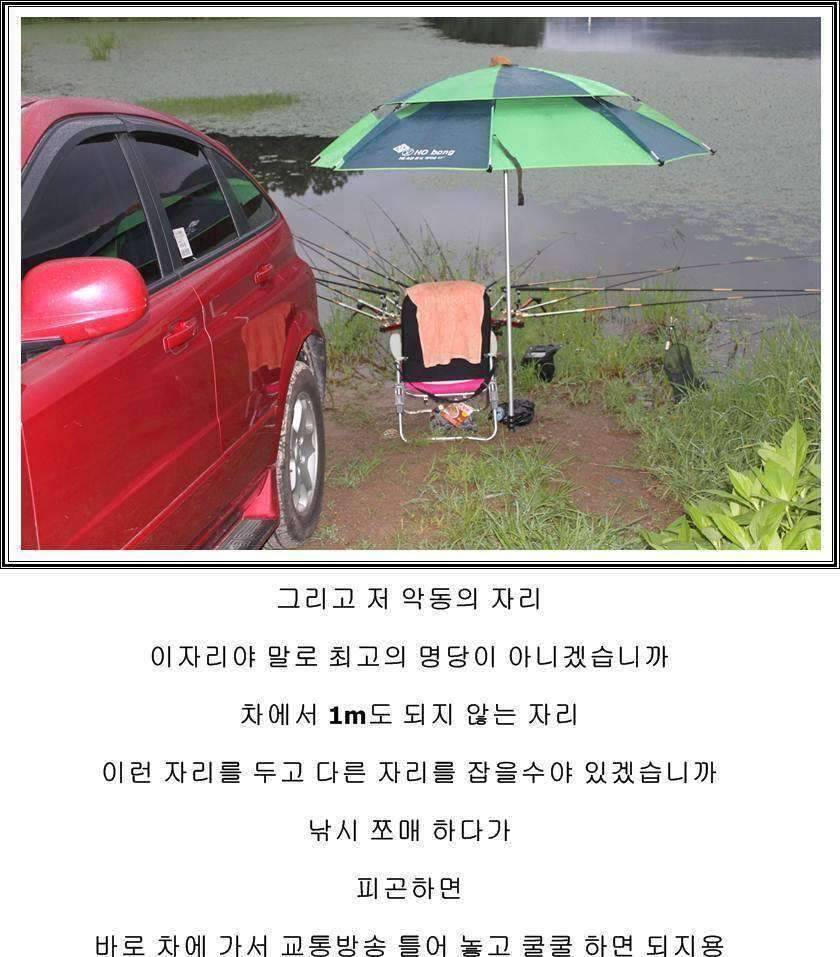 잠못자는 조행97 (조황조행기 - 화보조행기)