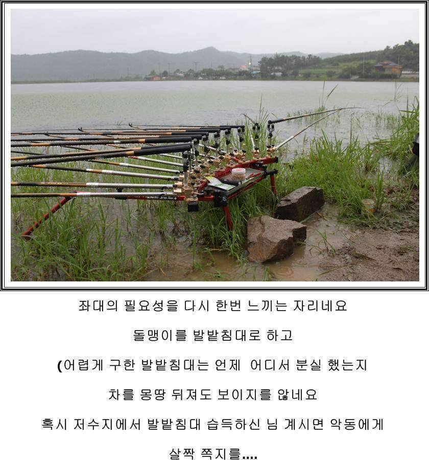잠못자는 조행97 (조황조행기 - 화보조행기)