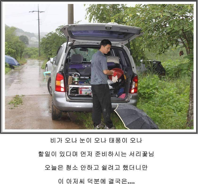 잠못자는 조행97 (조황조행기 - 화보조행기)