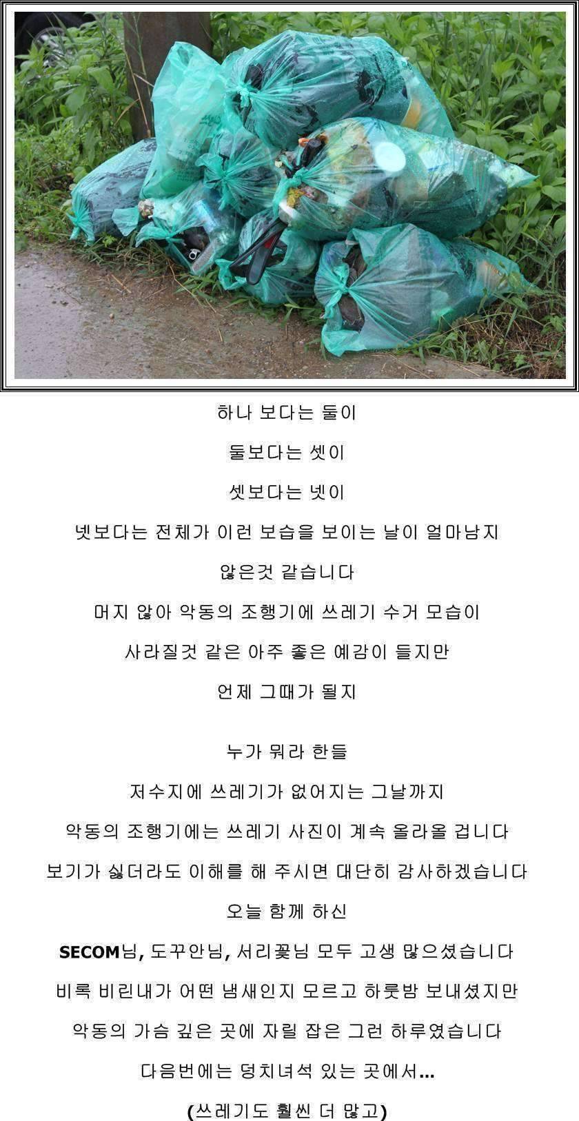 잠못자는 조행97 (조황조행기 - 화보조행기)