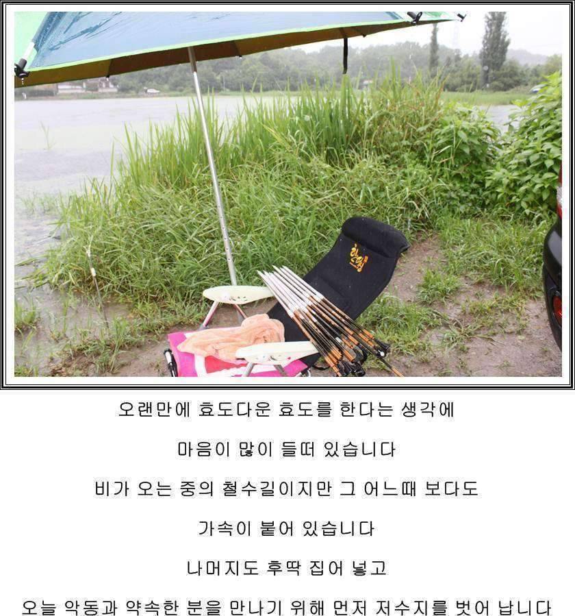 잠못자는 조행97 (조황조행기 - 화보조행기)