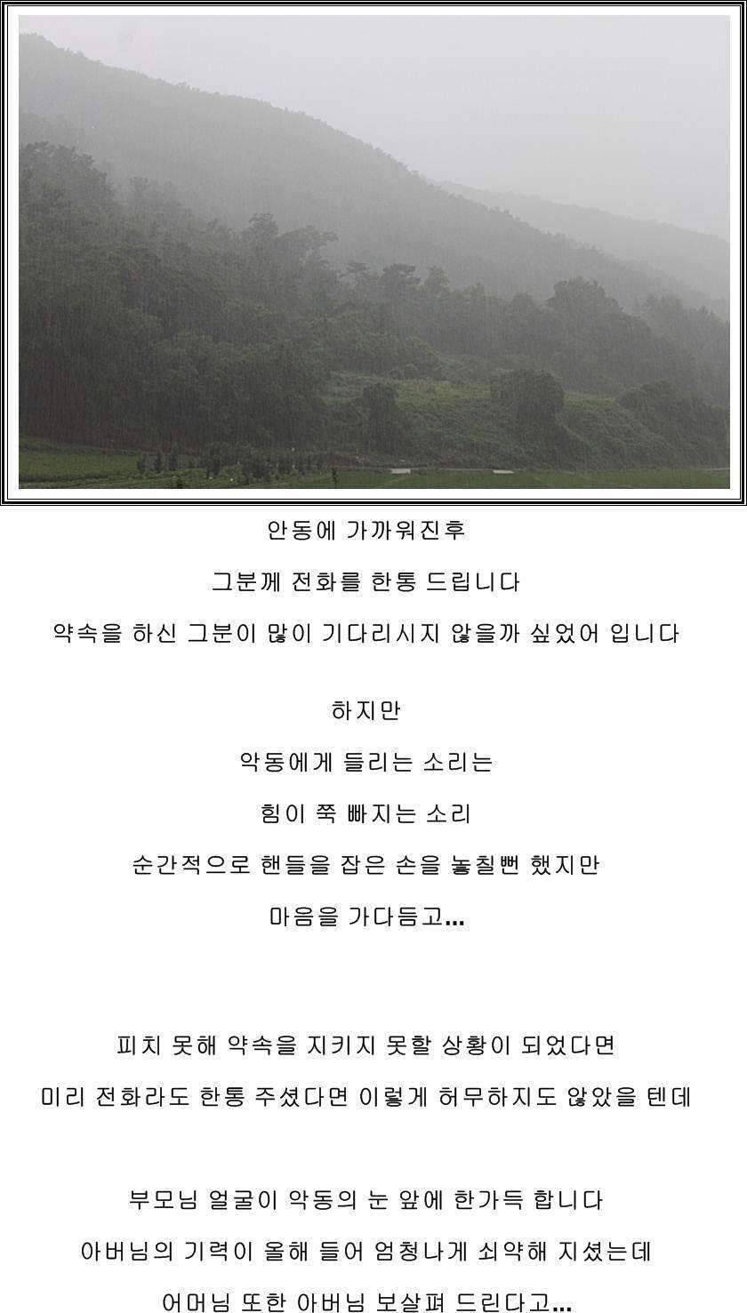 잠못자는 조행97 (조황조행기 - 화보조행기)