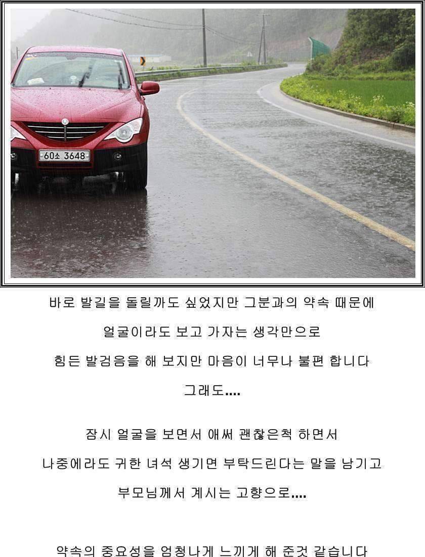 잠못자는 조행97 (조황조행기 - 화보조행기)
