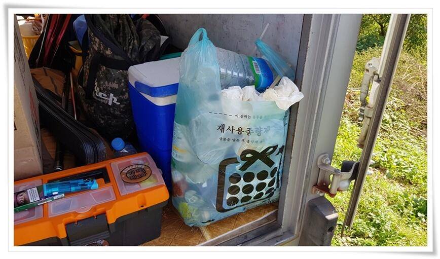 화산천 생자리 (조황조행기 - 화보조행기)