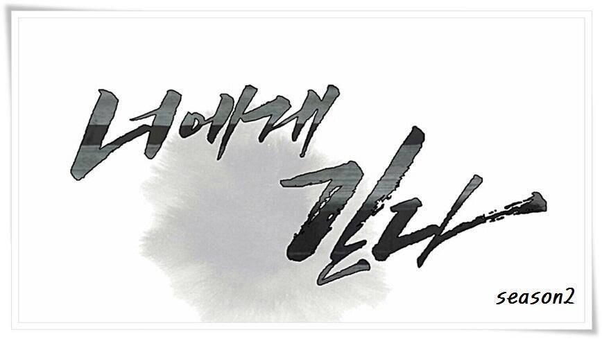 오랜만의 예당지 (조황조행기 - 화보조행기)