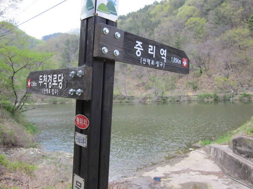 소쩍새의 조행기30복사꽃 소류지 (조황조행기 - 화보조행기)