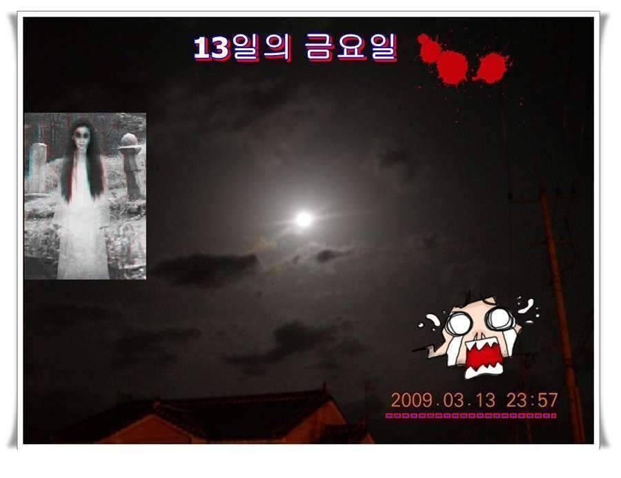낚시인은 나폴레옹 고창 상암지 (조황조행기 - 화보조행기)