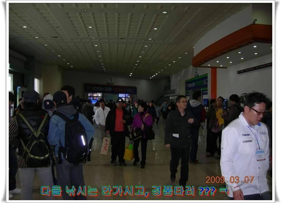 낚시인은 나폴레옹 고창 상암지 (조황조행기 - 화보조행기)