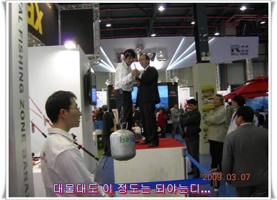 낚시인은 나폴레옹 고창 상암지 (조황조행기 - 화보조행기)