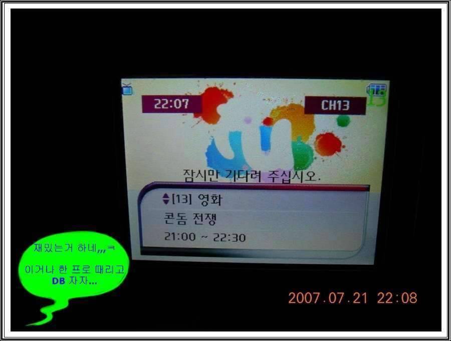경기도 안성 소류지 (조황조행기 - 화보조행기)