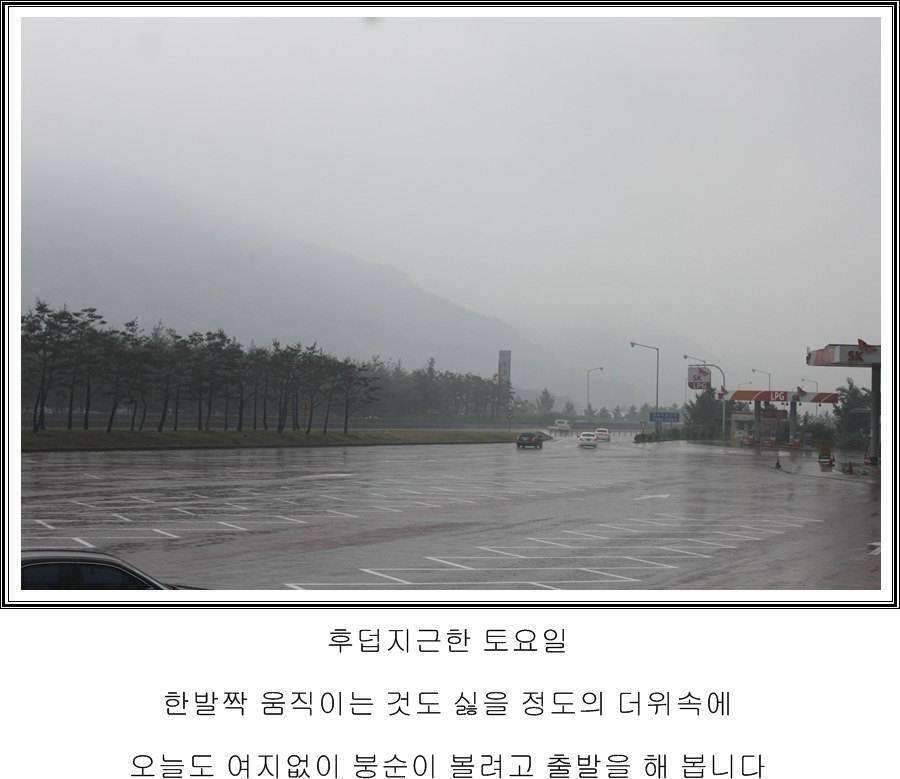 잠못자는 조행96 (조황조행기 - 화보조행기)