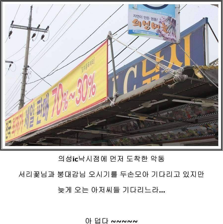 잠못자는 조행96 (조황조행기 - 화보조행기)