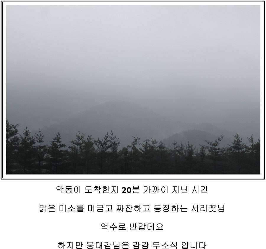 잠못자는 조행96 (조황조행기 - 화보조행기)