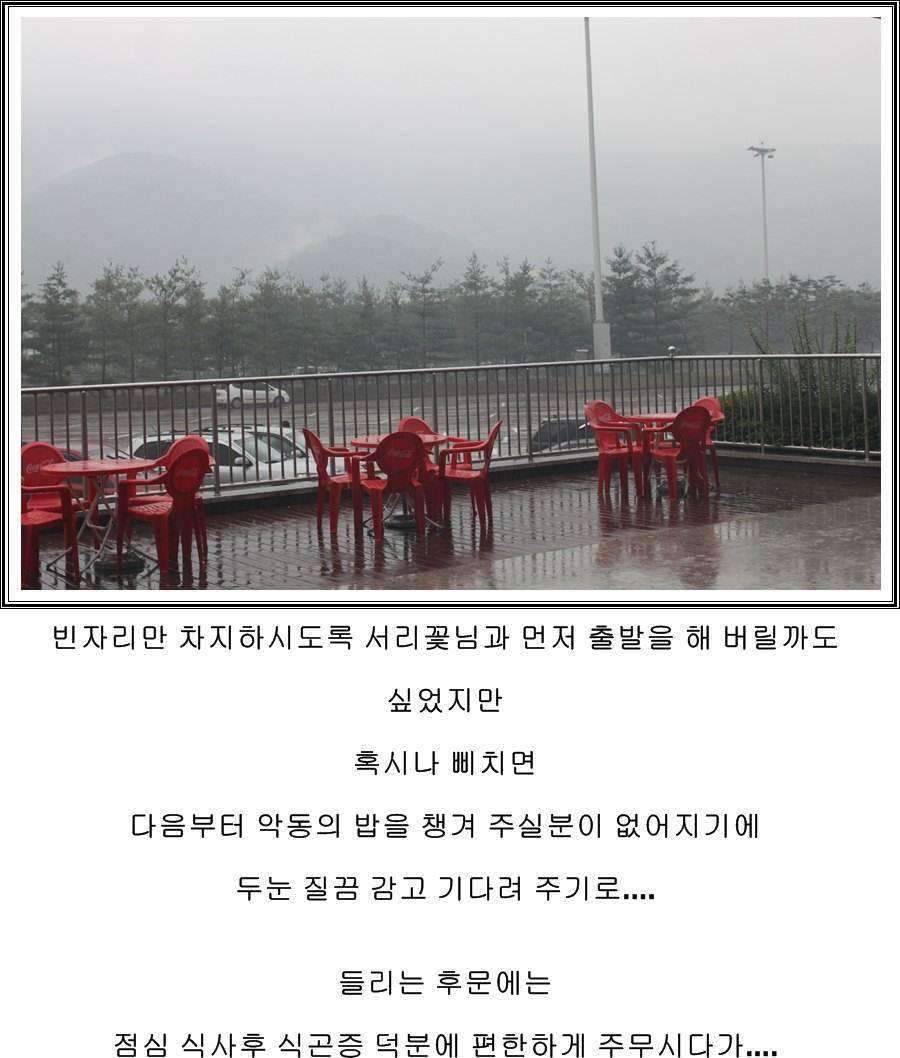 잠못자는 조행96 (조황조행기 - 화보조행기)