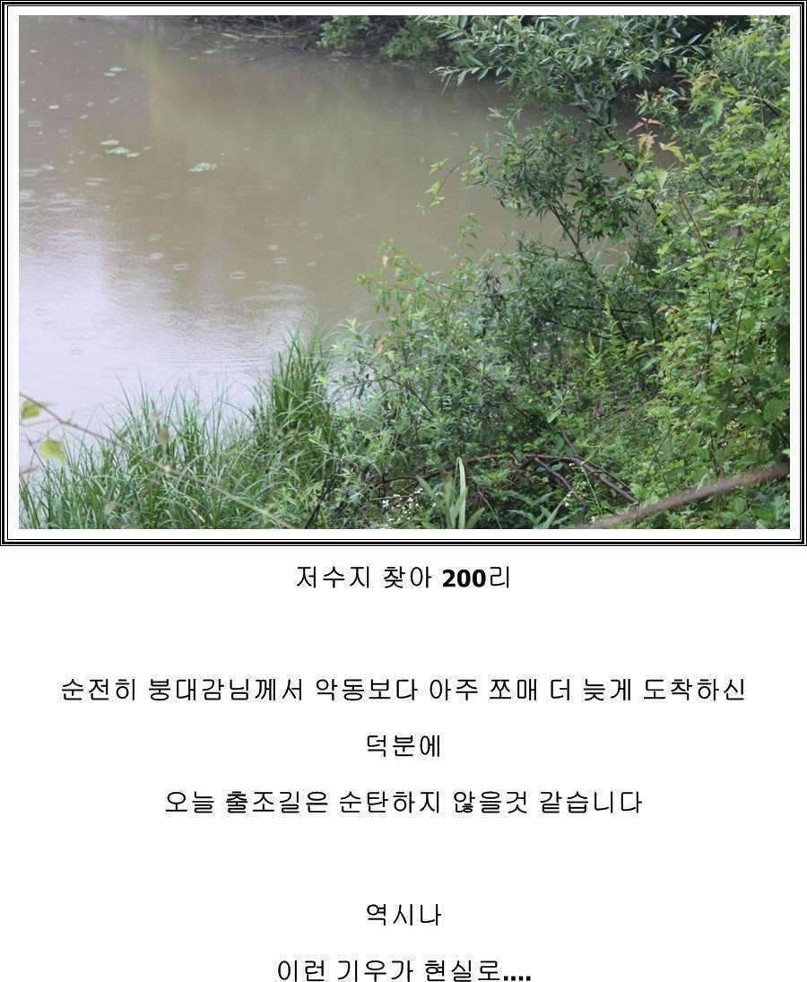 잠못자는 조행96 (조황조행기 - 화보조행기)