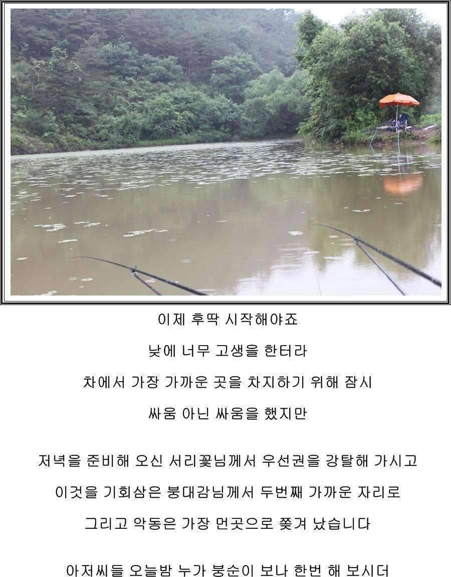 잠못자는 조행96 (조황조행기 - 화보조행기)