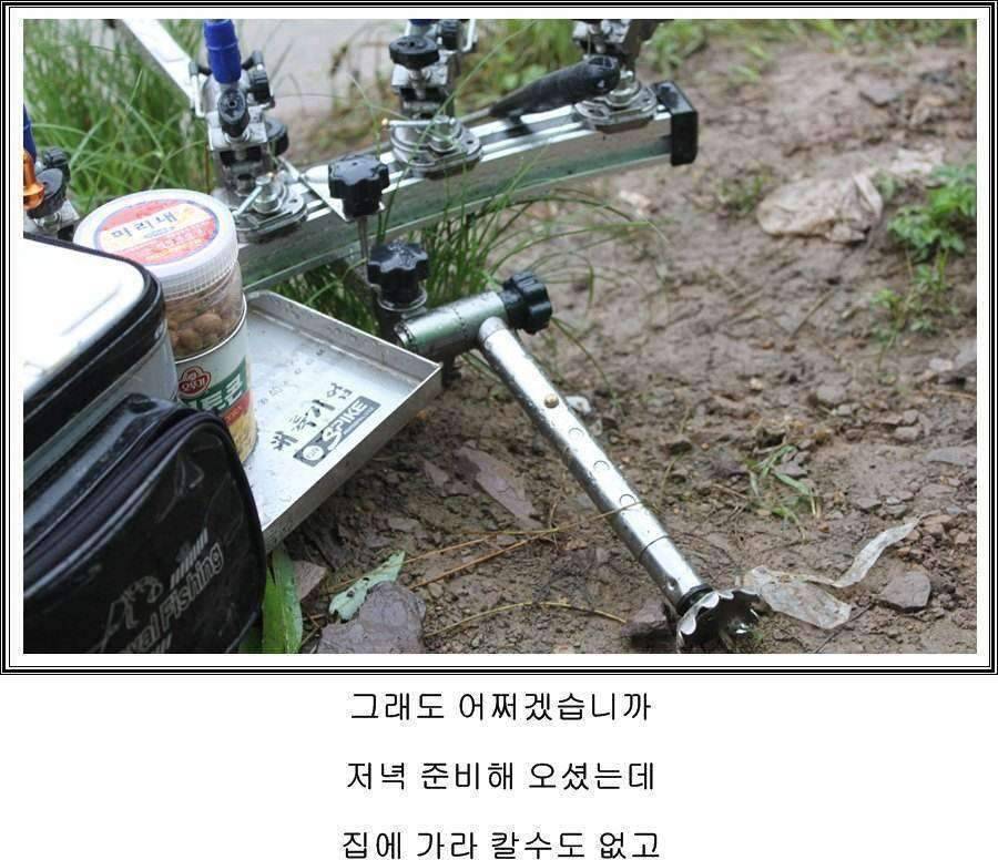 잠못자는 조행96 (조황조행기 - 화보조행기)