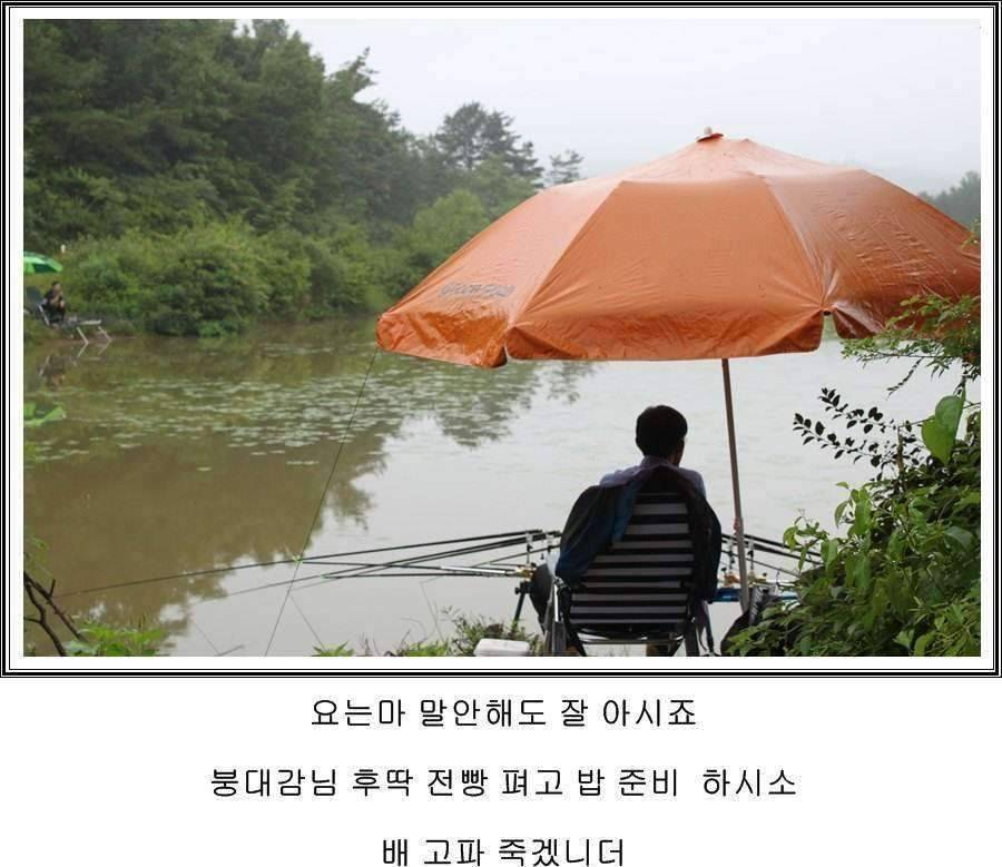 잠못자는 조행96 (조황조행기 - 화보조행기)