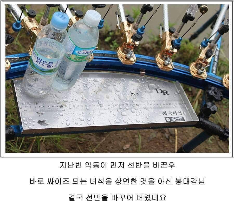 잠못자는 조행96 (조황조행기 - 화보조행기)
