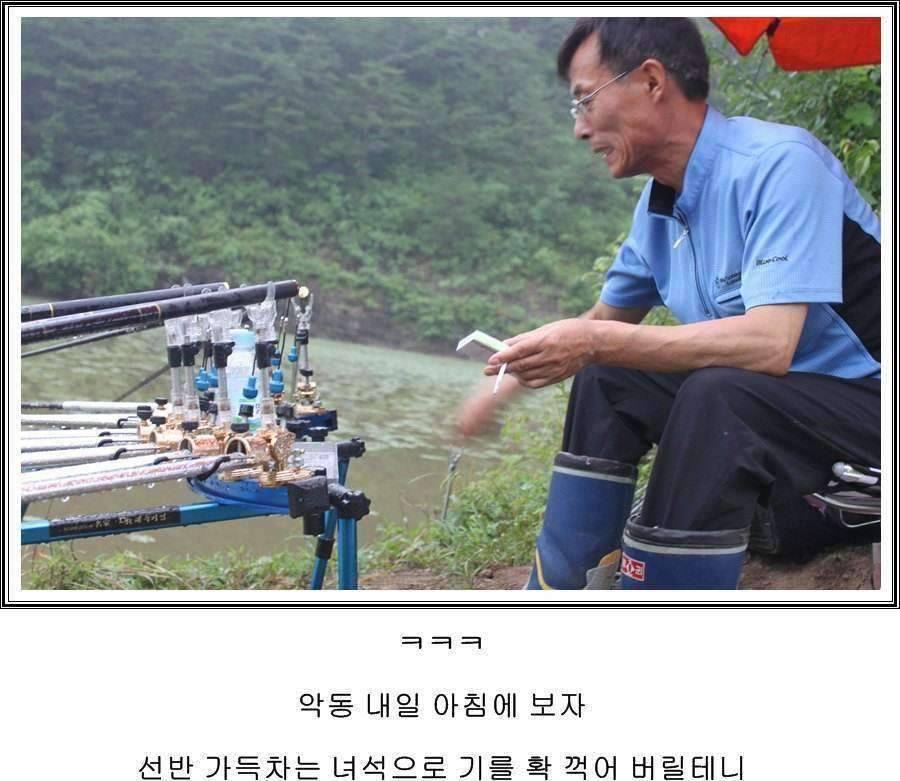 잠못자는 조행96 (조황조행기 - 화보조행기)
