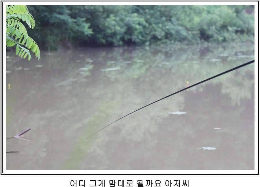 잠못자는 조행96 (조황조행기 - 화보조행기)